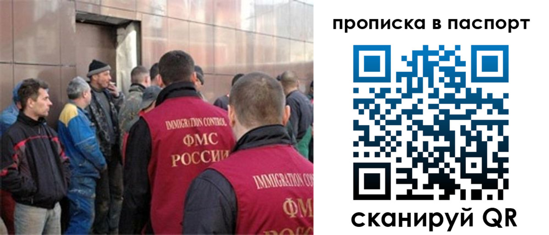 прописка гарантия в Сураже